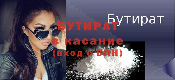 COCAINE Белокуриха