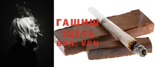 COCAINE Белокуриха